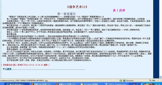 蜜芽网官网